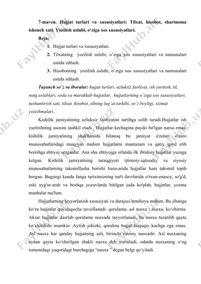 hujjat turlari va xususiyatlari — DOC