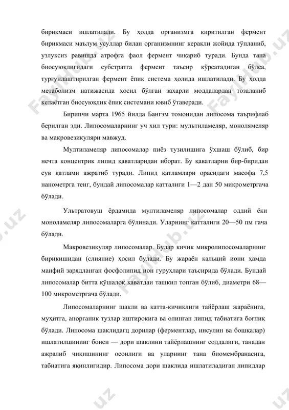 а ўтиб олади, яъни хужайралар ўзаро бирикиб кетади. липосомал дорилар тўқима инфекцияларини даволашда, офтальмологияда, саратон касалликларини даволашда ишлатилади. анорганик ёрдамчи моддалар. бу максадда хар хил анорганик ёрдамчи моддалар: силикагел, глинозем, сапол, табиий минераллар, металлар ва уларнинг оксидлари ишлатилади. буларнинг афзаллиги хохлаган шакл бериш имконияти борлиги ва уларнинг осонлик билан қайта тикланишидир. анорганик моддалар ғовакли ва ғовак бўлиши мумкин. микроғовак кремнезем (таркибида кремний бўлган бирикмалар). силикагел, ғовал шиша булар қаторига киради. буларнинг афзаллиги, мустахкамлиги ва кўп ор​ганик эритувчиларга бефарқлиги ҳамда микроорганизмларга нисбатан турғунлигидир. булардан керакли даражадаги ғовакликни олип мумкин. саноат миқёсида алюминий силикатлари (глинозем) ҳамда таркибида титан, цирконии ва бонқа қўшимча моддалар бўлган ғовак сополлар ишлатилади. ферментларни физик усулда турғунлаштириш. турғунлаштирилган ферментларни сувда эримайдиган ёрдамчи моддаларга шимдириш, гел ғоваклари ичига киритиш, ферментларнинг реакцияга киришадиган қисмини ярим ўтказгич парда ёрдамида ажратиб олиш, икки фазали мухитнинг бирида ферментни эритиш йўли билан олиш мумкин. ферментларни кимёвий усулда турғунлаштириш. бу​нинг учун фермент молекуласига кимёвий усулда …