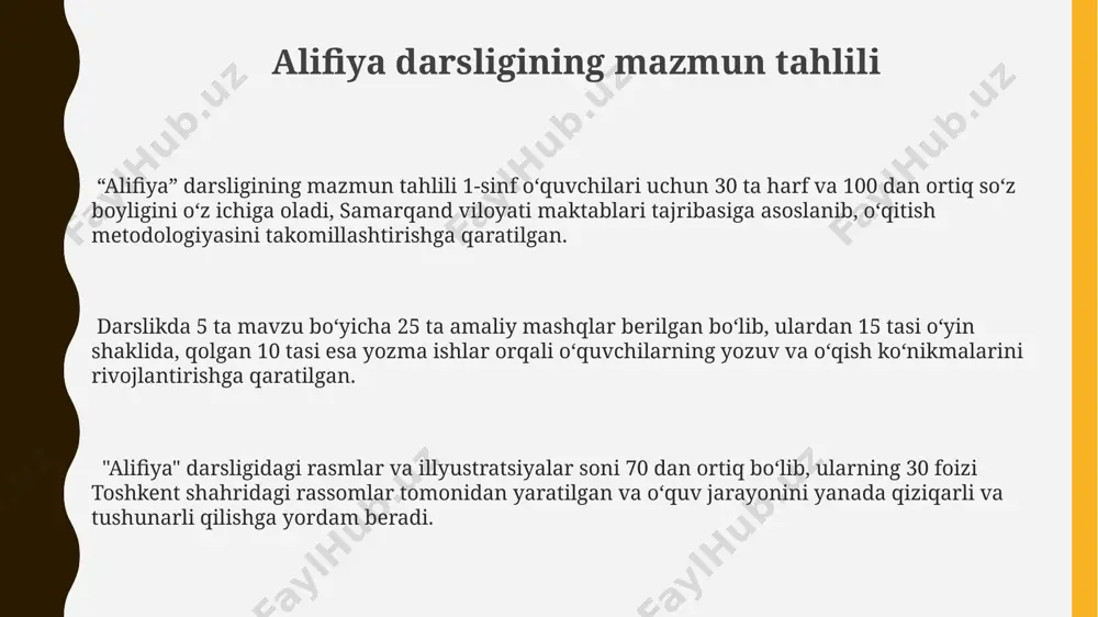 iga ta'sir ko'rsatadi. andijon viloyati maktablari uchun mo'ljallangan 2023-yilgi alifbo kitoblarida ishlatilgan lug'at hajmi va uning 5-7 yoshdagi bolalar uchun mosligi, shuningdek, so'zlarning murakkablik darajasini tahlil qilish orqali aniqlanishi mumkin. o'quv materialining sifati, masalan, 1-sinf o'quvchilariga mo'ljallangan toshkent shahridagi maktablarda qo'llaniladigan alifbo kitoblarining tipografik dizayni va ranglar palitrasini hisobga olib, ko'rish qobiliyatiga salbiy ta'sir ko'rsatishi mumkinligini baholashni o'z ichiga oladi. tavsiyalar va takliflar farg‘onada o‘tkazilgan tadqiqotlarga asoslanib, har bir harfga 3-4 ta so‘z bilan misollar berish va rasmlar qo‘shish bo‘yicha takliflar beriladi. toshkentdagi 10 ta maktabda qo‘llanilgan 2 xil darslikni solishtirish orqali, 7 yoshli bolalar uchun optimal harf hajmini aniqlash taklif etiladi. 1-sinf o‘quvchilari uchun 5 ta harfni o‘z ichiga olgan matnlarni samarqanddagi 3 ta maktabda sinovdan o‘tkazish va natijalarni tahlil qilish tavsiya etiladi. e'tiboringiz uchun rahmat @taqdimot_robot