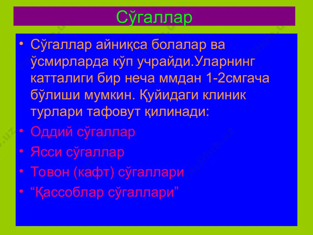 os kasalliklarni ko'rsating: a. dermatotrop virus a. pedikulez b. kana b. o'rab oluvchi temiratki v. papilloma virusi v. qo'tir g. bit g. oddiy pufakchali temiratki d. neyrotrop virus d. so'gallar 1. a-a, b-b, v-v, g-g, d-d. 2. a-b, b-v, v-g, g-d, d-a. 3. a-v, b-g, v-d, g-a, d-b. 4. a-d, b-g, v-a, g-b, d-v. 5. a-g, b-v, v-d, g-a, d-b. testlar kasalliklarga mos belgilarni ko'rsating : a. o'rab oluvchi temiratki: a. tugunchali- pufakchali toshmalar juft-juft joylashgan b. qo'tir: b. pufakchalar gurux bo'lib tabiiy teshiklar atrofida joylashgan v.oddiy pufakchali temiratki: v. toshmalar nerv stvoli bo'ylab joylashgan 1. a-v, b-a, v-b. 2. a-a, b-b, v-v. 3. a-b, b-v, v-a. 4. a-b, b-a, v-v. 5. a-v, b-b, v-a. testlar dori moddalarini kasalliklarga mos ravishda ishlatilishini ko'rsating: a. bitliqilik a. 10%-20% benzilbenzoat mazi b. oddiy gerpes b. 5% yod eritmasi v. yuqumchil molyusk v. shampun “jondor” g. qo'tir g. “zoviraks” mazi d. o'tkir uchli …