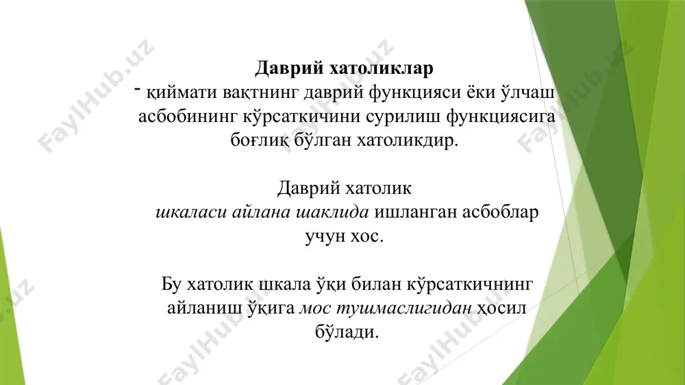 o‘lchash xatoliklari va ularni baholash - Page 5