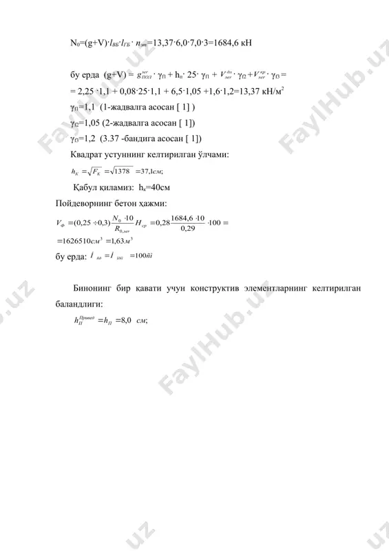 = = f b ¢ 675 , 0 ) 1 . 1 767 , 0 1 ( 500 225 1 767 , 0 ) 1 . 1 1 ( 1 , = - + = - + = w s s w x u sc sr r 767 , 0 9 . 0 5 , 11 008 . 0 85 . 0 008 . 0 85 . 0 = × × - = × × - = b b r g w mпа r s sr 225 = = s ìïà u sc 500 , = s 0309 . 0 10 5 , 46 121 9 . 0 5 , 11 10 73 , 83 2 2 5 2 0 2 1 0 = × × × × × = × ¢ × × = h b r m a f b b g 0314 . 0 0309 . 0 …