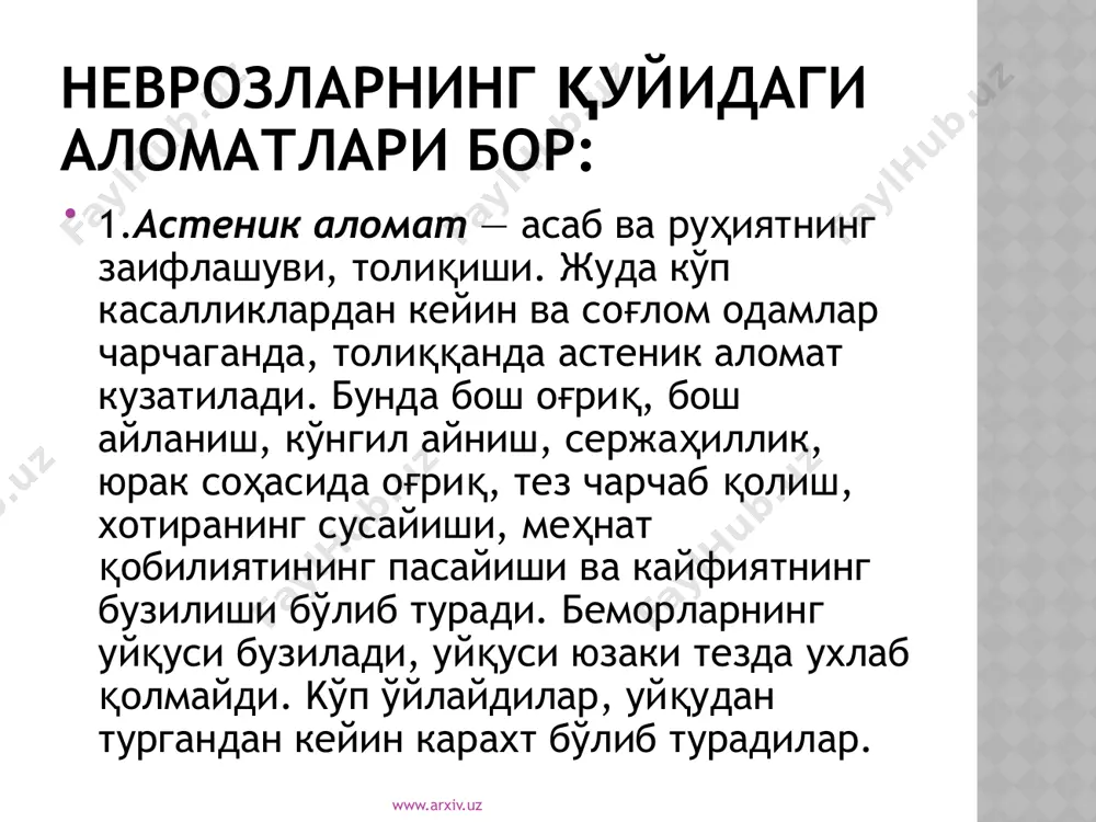 лим ва шифокорларнинг фикрларича, фобиялар кўпчилик руҳий касалликлар (жумладан, шизофрения)да бошланғич белги, неврозлар ҳамда психостениянинг асосий белгиси ҳисобланади. қўрқув ва ваҳима ҳисси бемор сезги ва хатти-ҳаракатларида кўринади. фобия кишиларда турли шаклларда намоён бўлади. www.arxiv.uz фобофобия қўрқув пайдо бўлишидан доимо ҳадиксираб ёки қўрқиб юриш, кардиофобия юрак тўхтаб қолишидан ваҳимага тушиш, айхмофобия пичоқ, қайчи, тўғноғич ва бошқа ўткир асбоблардан (худди танасига қадаладигандек) қўрқиш, нозофобия бирор касаллик билан оғриш ёки уни юқтиришдан қўрқиш, танатофобия ўлимдан ваҳималаниш, клаустофобия одам кўп тўпланган жойлар ва транспортда юришдан қўрқиш, монофобия ёлғизликдан қўрқиш, гидрофобия сувдан чўчиш (қутуриш касаллигининг аломатаридан бири), эрейтофобия қизариб кетиш, уялиш ва ҳоказолар. www.arxiv.uz фобияда бемор доим кўнгли ғаш, паришон-хотир бўлиб, тушкунликка тушади. кўпинча ваҳима, қўрқув таъсирида ўзини ҳимоя қилаётгандек бемаъни хатти-ҳаракатлар (масалан, юқумли касаллик юқмаслиги учун ўзини ҳаддан зиёд озода тутиш, вақти-бевақт ювинавериш ва бошқалар)га одатланади. қаттиқ чарчаш, қўрқиш ёки бахтсиз ҳодисалар натижасида соғлом кишиларда ҳам баъзан вақтинчалик фобиялар юзага келади. масалан, француз императори …