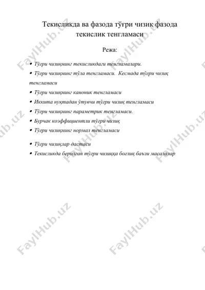 текисликда ва фазода тўғри чизиқ фазода текислик тенгламаси — DOC