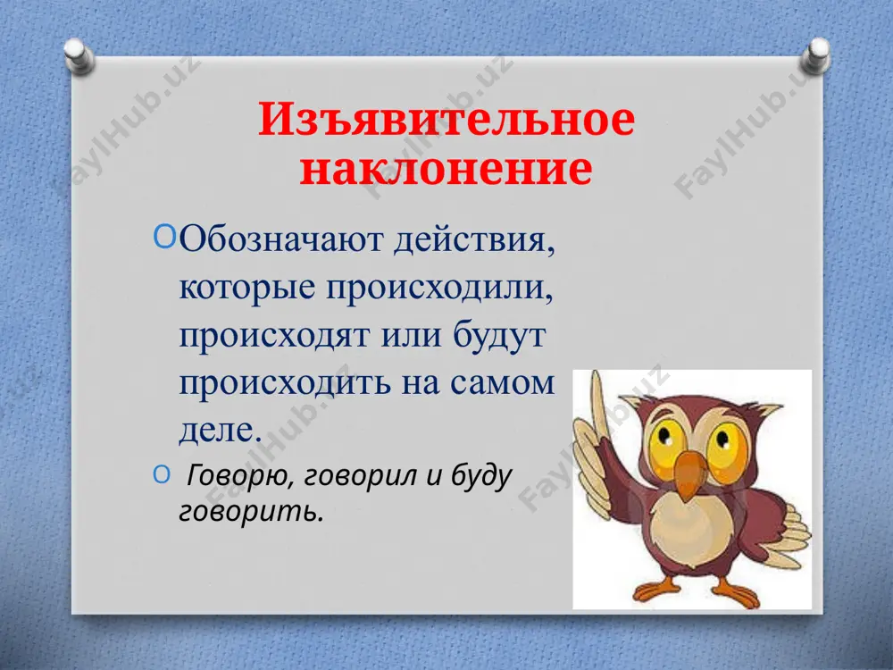 как выразить совет, просьбу, приказ. 6 -sinf - Page 5