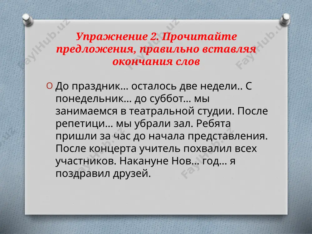 как сказать о времени действия. 6 -sinf - Page 4