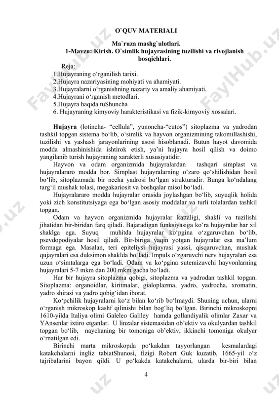 ham, lekin tuxum hujayra va spermatozoidlarning otalanishidagi roli ularning nozik tuzulishlari namoyon bo‘lib polimerdir. premorfizm tarafdorlari sperma va tuxum hujayrada to‘liq shakllangan murtak paydo bo‘lib unda bo‘lajak organizimning hamma organlari mavjud bo‘ladi, degan xulosaga kelganlar. shu davrda bunga qarshi boshqa, ya’ni epigenez nazariyasi vujudga kela boshladi. bu nazariya tarafdori barcha organlar va ularning bo‘laklari embrional rivojlanish jarayonida qaytadan paydo bo‘ladi, deydilar. epigenez nazariyasining asoschilaridan biri peterburg akademiyasining a’zosi kaspar fridrix volfdir. u 1759-yili turlar o‘zgarmas, degan xulosaga kelganlar nazariyaga qarshi chiqib preformizm tarafdorlariga zarba berdi va biologik evolyusion ta’limotining yaratilishiga o‘z hissasini qo‘shdi. shunday qilib, epiginezchilar nazariyasi preformizmlariga nisbatan progressiv hisoblanadi. hujayra tuzilishidagi ta’limotning yaratilishida rus olimi p.f.goryaninovning xizmati katta. u 1827- yilda o‘simlik hujayrasining tuzilishini bayon qilib berdi. shunday qilib, o‘tgan asrning 30- yillarida hujayra to‘g‘risida to‘g‘ri fikrga kela boshladilar. ien universitetining professori botanik m.shleyden 1838- yilda o‘simliklar hujayralardan tuzilganligini to‘liq isbotlab berdi. nemis zoologi t.shvan ko‘p yillik ilmiy …