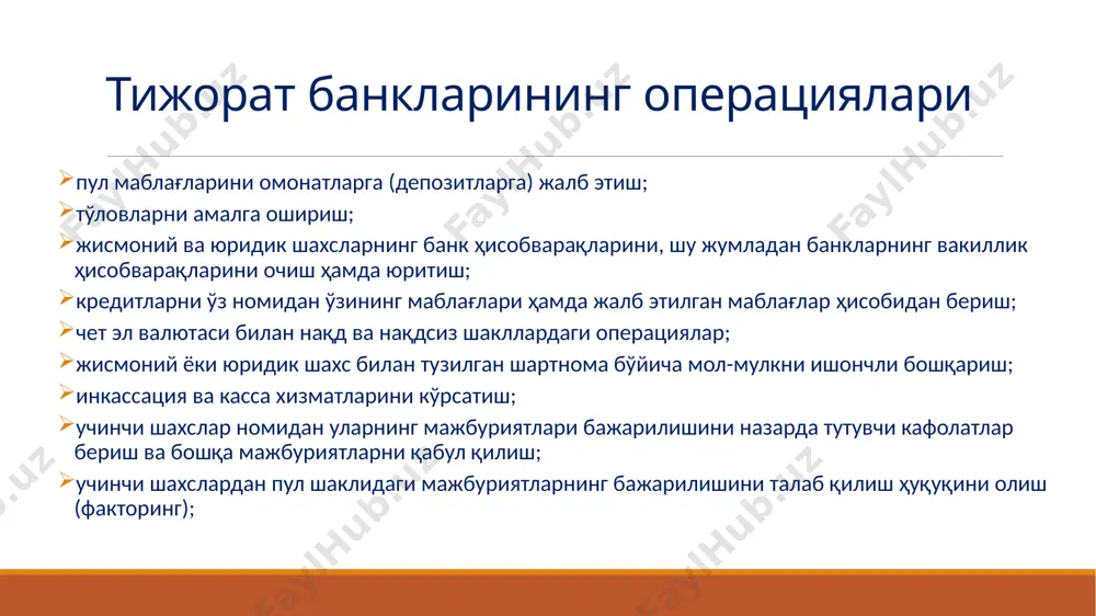 ормативларга тўлиқ риоя қилиш; банк устав капитали миқдори қонунчиликда белгиланган меъёр талабларидан кам бўлмаслиги; марказий банк томонидан берилган кредитлар бўйича асосий қарзни қайтариш ва унга ҳисобланган фоизларни тўлаш борасида муддати ўтган қарздорликнинг бўлмаслиги; охирги уч ой мобайнида аввал берилган қайта молиялаш кредитлари бўйича қарзларни қайтариш муддатини кечиктирмаган бўлиши. ломбард кредити олмоқчи бўлган банк юқоридаги талабларга жавоб бериши билан бирга ўзбекистон республика валюта биржасида давлат қимматли қоғозларини сақлаш ва уларга бўлган ҳуқуқларни ҳисобга олиш учун очилган ҳисобвараққа, яъни депо ҳисобварағига эга бўлиши лозим. ломбард кредити таъминоти сифатида гаровга олинадиган дққ қуйиладиган талаблар давлат қимматли қоғозларнинг чиқарилиш шартлари, муддатлари, ликвидлиги, эмитентларининг мавқеи ва молиявий ҳолатидан келиб чиққан ҳолда марказий банк томонидан ломбард кредит таъминоти сифатида гаровга олинадиган давлат қимматли қоғозлари рўйхатига киритилган бўлиши; давлат қимматли қоғозларининг ҳисоби депо ҳисобварағида юритилиши; банкка мулк ҳуқуқи асосида тегишли эканлиги, банкнинг бошқа мажбуриятлари билан боғланмаганлиги ҳамда депо ҳисобварағининг аҳволи тўғрисидаги кўчирма билан тасдиқланганлиги; давлат қимматли қоғозлари …
