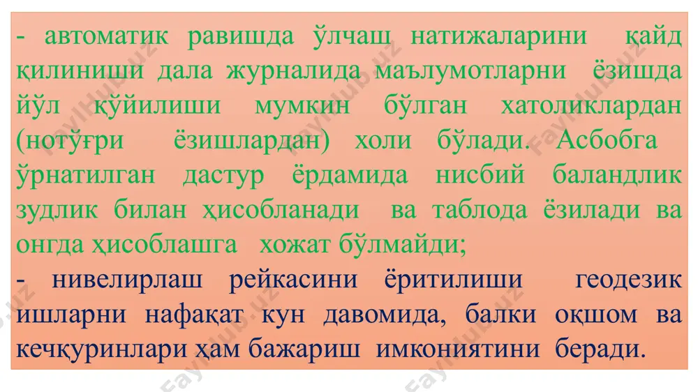 замонавий электрон нивелирлар - Page 5