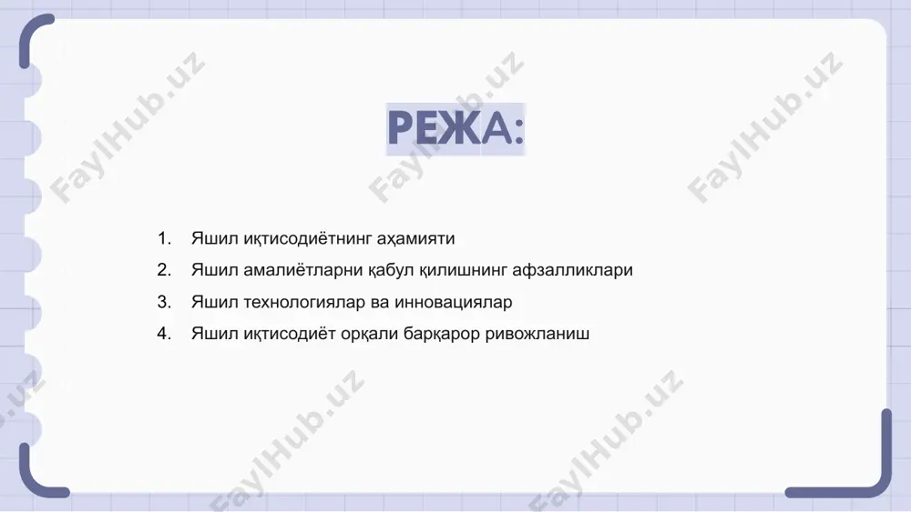 lar ko'pincha energiya samaradorligi va chiqindilarni kamaytirish orqali xarajatlarni tejashni ko'rishadi. bunday tashabbuslar, shuningdek, brend obro'sini oshiradi va atrof-muhitga e'tiborli mijozlarni jalb qiladi. bundan tashqari, yashil amaliyotlarni amalga oshirish innovatsiyalarga olib kelishi va rivojlanayotgan yashil sanoatda yangi biznes imkoniyatlarini yaratishi mumkin. barqarorlik tomon bu o'tish nafaqat atrof-muhitga foyda keltiradi, balki iqtisodiy o'sishni ham ta'minlaydi. yashil texnologiyalar va innovatsiyalar yashil texnologiyalar va innovatsiyalar barqaror kelajakni qurishda hal qiluvchi rol o'ynaydi. ushbu texnologiyalar uglerod chiqindilarini kamaytirish va ekologik toza amaliyotlarni targ'ib qilishga qaratilgan. quyosh panellaridan tortib elektr transport vositalarigacha, dunyo yashil yechimlar tomon tez siljishning guvohi bo'lmoqda. bu innovatsiyalar nafaqat atrof-muhitga foyda keltiradi, balki iqtisodiy imkoniyatlarni ham yaratadi. yashil texnologiyalarga sarmoya kiritish orqali biz yashil iqtisodiyotga yo'l ochishimiz mumkin. butun dunyodagi hukumatlar va korxonalar yanada barqaror va ekologik ongli jamiyatni rivojlantirish uchun ushbu innovatsiyalarni o'zlashtirmoqda. yashil ish o'rinlarini yaratish yashil iqtisodiyot kontseptsiyasi turli sohalarda barqaror va ekologik toza amaliyotlarni yaratishga qaratilgan. bu …