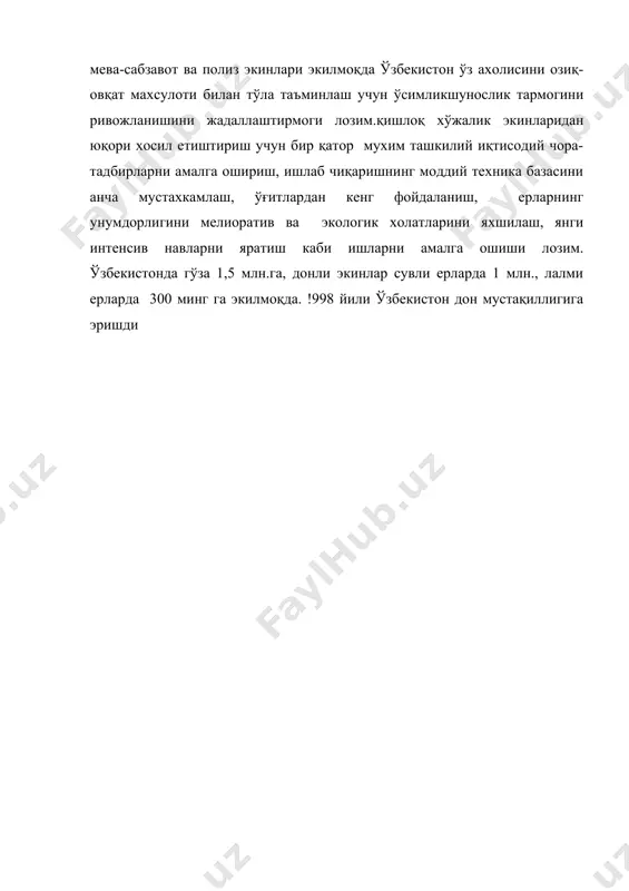 ўсимликшунослик-қишлоқ хўжалигини асосий тармоги - Page 5