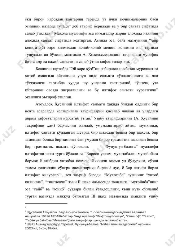 5 кўриниб турибдики, муниснинг байтидаги “эй қаро кўз!” ундалмаси ўта кўтаринки овозда янграётганидан илтифот санъати юзага келяпти, деган фикр юқоридаги таърифларнинг ҳеч бирига мос келмаяпти. тўғри, в. раҳмоновнинг ўзи ҳаммуаллифлигида чоп этилган “бадиий санъат жозибаси” рисоласида илтифот “шеърнинг овоз маромини бирдан кескин ўзгартириб юбориш усули”6 деб таърифланган. бироқ, рисоладаги ушбу таърифнинг бошқа барча таърифларга нима учун мувофиқ келмаётгани асослаб берилган эмас. иккинчи мақола-“алишер навоийнинг бадиий мўъжизаси” ҳам ўқувчида мана шундай мушоҳадаларни туғдиради. унда муаллиф “қаро кўзим”нинг матласи ҳақида фикр юритади ва адабиётшунос н. комилов кўрсатиб ўтган тўртта санъатдан ташқари яна ўнта санъатни санайди. улардан биринчисида “қилғил сўзининг байт охиридаги такрорида мураддаф санъати бўлмиш радиф қўлланган”-дейилади. луғатларда “эргашувчи”, “радифли” деган маъноларни англатувчи “мураддиф” сўзига дуч келдик.7 бироқ на “мураддаф”, на “мураддиф”ни бирор жойда айнан шеърий санъат эканлиги ҳақидаги фикр учрамади. мақолада санаб ўтилган санъатлар орасида синекдоханинг ҳам борлиги, очиғи, бизни бир оз таажжубга солди. биз байтни мумтоз поэтика (илми бадиъ) нуқтаи …