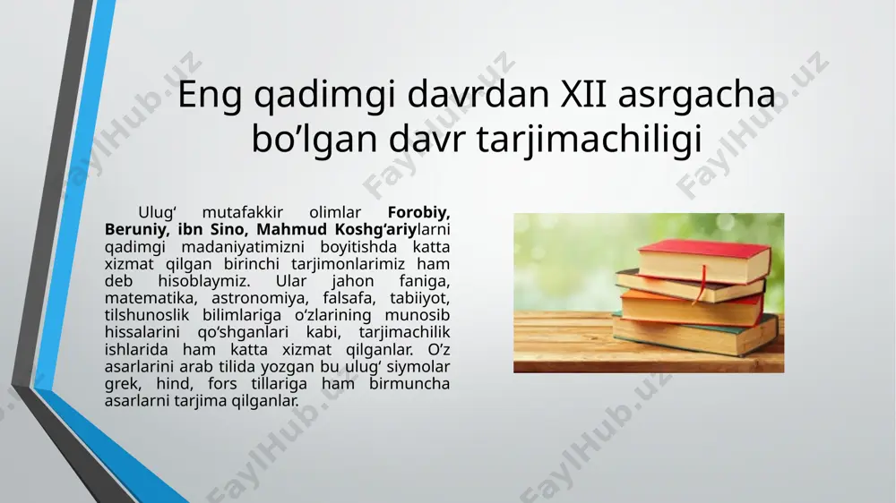 liga, o’rta asrlarning so’nggi davriga kelib deyarli barcha yevropa tillariga, jumladan, nemis, fransuz tillariga ham tarjima qilingan. asar to xvii asrgacha yevropa tabobatida asosiy qo’llanma sifatida foydalanilgan. abu ali ibn sinoning zamondoshi, u bilan birga ishlashgan buyuk olim abu rayhon beruniy (973—1048) xorazmda tug‘ilib, abu ali ibn sinodan 11 yildan keyin vafot etdi. beruniy davrida xorazmda madaniyat o‘sgan va u yerda sharqning mashhur olimlari to‘planib, ilmmadaniyatni yuksaltirishga o‘z hissalarini qo‘shgan bir joy edi. beruniyda favqulodda talant bor edi va u bu talantni yana ham o‘stirdi. yosh vaqtidanoq arab, fors tillarini mukammal o‘rganib olgan abu rayhon beruniy tez orada ko‘zga ko‘ringan olimlardan biri bo‘lib tanildi. u «o’tmish avlodlarining yodgorliklari» nomli asarini arab tilida yozdi. beruniy «hindiston» degan mashhur kitobini yozish uchun hind tilini o‘rganib oldi. beruniy o‘z kitobini arab tilida yozar ekan, hindcha yozilgan kitoblardan foydalandi, hind tilidan ko’pgina materiallarni tarjima qildi. o‘zining yuksak talanti, ajoyib iste’dodi bilan hammani qoyil qoldirgan, …