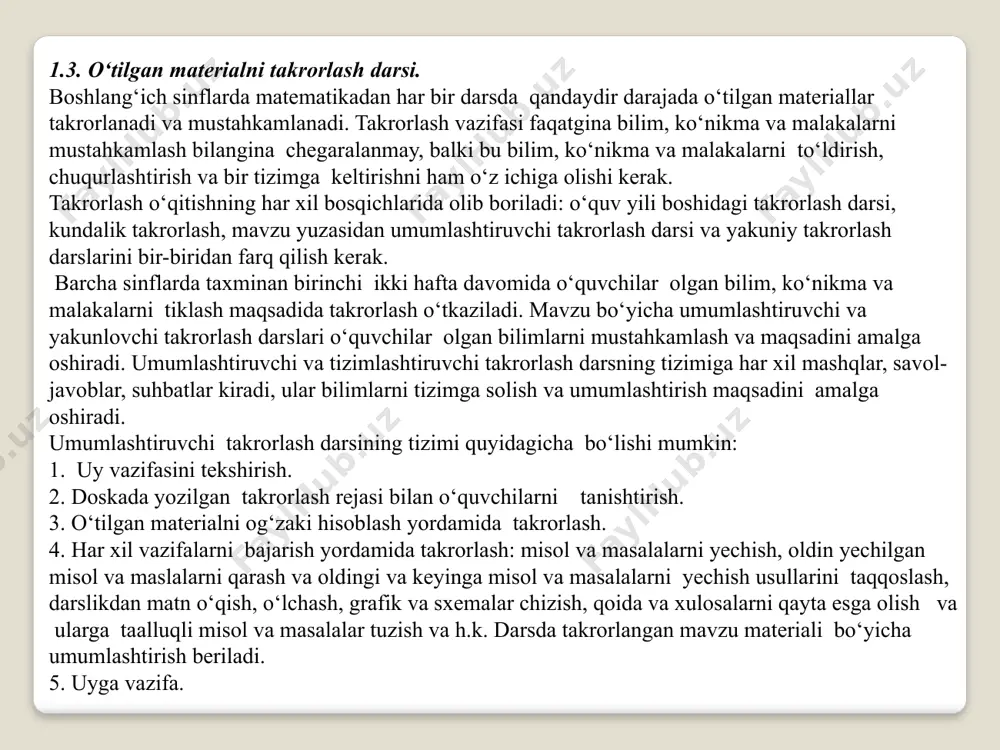 ikdan matn o‘qish, o‘lchash, grafik va sxemalar chizish, qoida va xulosalarni qayta esga olish va ularga taalluqli misol va masalalar tuzish va h.k. darsda takrorlangan mavzu materiali bo‘yicha umumlashtirish beriladi. 5. uyga vazifa. 1.4. keyingi ishlardagi xatolarning oldini olish maqsadida bilim, ko‘nikma va malakalarni tekshirish darsi. o‘quvchilarning bilim, malaka va ko‘nikmalarini tekshirishga alohida dars bag‘ishlanadi. bunday darsga mavzu va bo‘limni tugatgandan keyin o‘tkaziladigan yozma nazorat ishi darsi misol bo‘ladi. masalan: 1) darsning maqsadini e’lon qilish, nazorat ishning mazmuni bilan tanishtirish, uni bajarish tartibi haqida qisqacha tushuncha berish; 2) nazorat ishini o‘quvchilarning har biri mustaqil ravishda bajarishi; 3) o‘quvchilar ishini yig‘ish. o‘qituvchi dars tugashiga 3–5 minut qolganda o‘quvchilarni ishni tugatish zarurligi haqida ogohlantiradi, ya’ni ular hamma yozuvlarni va hamma vazifalarni tekshirishni erkin bajarib ulgursin. qo‘yilgan aniq vaqtda barcha o‘quvchilar vazifalarni topshirishlari zarur. o‘quvchilar vazifalarni tekshirib bo‘lgandan keyin, ikkinchi kun o‘qituvchi nazorat ishining tahlilini o‘tkazadi. u ishning natijasi haqida so‘zlab beradi, yaxshi …