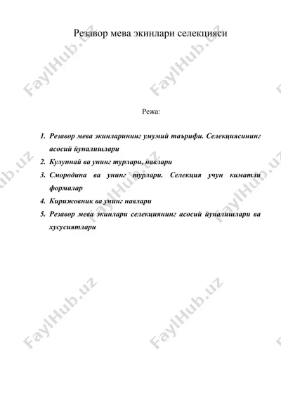 резавор мева экинлари селекцияси — DOC
