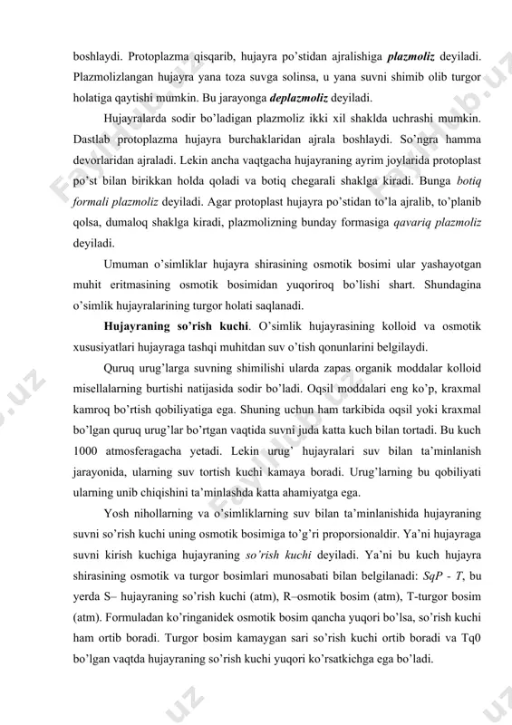 a boradi. urug’larning bu qobiliyati ularning unib chiqishini ta’minlashda katta ahamiyatga ega. yosh nihollarning va o’simliklarning suv bilan ta’minlanishida hujayraning suvni so’rish kuchi uning osmotik bosimiga to’g’ri proporsionaldir. ya’ni hujayraga suvni kirish kuchiga hujayraning so’rish kuchi deyiladi. ya’ni bu kuch hujayra shirasining osmotik va turgor bosimlari munosabati bilan belgilanadi: sqp - t, bu yerda s– hujayraning so’rish kuchi (atm), r–osmotik bosim (atm), t-turgor bosim (atm). formuladan ko’ringanidek osmotik bosim qancha yuqori bo’lsa, so’rish kuchi ham ortib boradi. turgor bosim kamaygan sari so’rish kuchi ortib boradi va tq0 bo’lgan vaqtda hujayraning so’rish kuchi yuqori ko’rsatkichga ega bo’ladi. foydalanilgan asosiy adabiyotlar: 1. pleshkov b.p. bioximiya selskoxozyaystvennx rasteniy. m. “kolos” 1969 g. 2. lebedov s.i. fiziologiya rasteniy. m. 1988 g. 3. yakushkina n.i. fiziologiya rasteniy. m. 1980 g. 4.mustaqimov g.d. o’simliklar fiziologiyasi va mikrobiologiya asoslari. t. 1995 y. 4. xo’jaev j. x o’simliklar fiziologiyasi toshkent “mexnat” 2004 5. rubin b.a. kurs fiziologii rasteniy. …