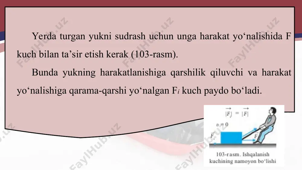 gan avtomobil g‘ildiraklari bilan muzlik orasidagi ishqalanishni oshirish kerak bo‘lsa, konki bilan muz orasidagi ishqalanishni kamaytirish lozim bo‘ladi. zaruriyatga qarab ishqalanishni kamaytirish yoki orttirish mumkin. buning uchun avval ishqalanish koeffitsiyentini o‘lchash zaruriyati tug‘iladi. tinchlikdagi ishqalanish kuchini o‘lchash mumkin. agar taxtacha (jism)ni gorizontal sirtga qo‘yib, dinamometr bilan tortsak, jism joyidan qo‘zg‘almasa-da, dinamometrning ko‘rsatkichi orta boradi va ma’lum maksimal f = fi(t) qiymatga yetganida, jism joyidan qo‘zg‘aladi (109-a rasm). bunda fi(t) – tinchlikdagi ishqalanish kuchi. jismning tinch holatidan harakatga kelish paytidagi ishqalanish kuchi tinchlikdagi ishqalanish kuchi deyiladi.