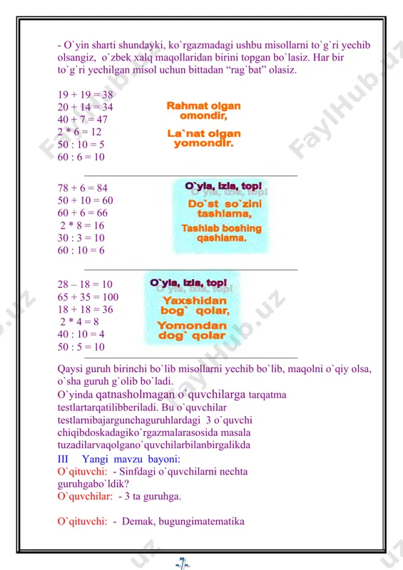 chilari 2 ga, 2-guruh o`quvchilari 3 ga, 3-guruh o`quvchilari 4 gako`paytirish jadvalinito`ldirishlarikerakbo`ladi. o`yintugagachguruhlardagi “rag`bat” va “jarima” kartochkalarihisoblabchiqilib, g`olib bo`lganguruhaniqlanadi. vuygavazifa:6-7- misollarnihisoblash ,