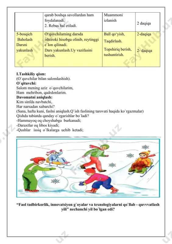 ater-melon, yong`oq-nut iii.yangi mavzu bayoni. o`qituvchi: juft savolim bor sizga, ham o‘g‘ilga ham qizga. yangi mavzuni endi biz, qay biridan boshlaymiz. iv. darslik bilan ishlash. 63-mashq. so`zlarni bo`g`inlarga bo`lib o`qing va namunadagidek yozing. namuna: op-poq,….. sovuq, chana, yaxmalak, qo`lqop, quyosh, musaffo,havo. 10-slayd ilova qilinadi. lug`at ishi: musaffo – juda ham sof, beg`ubor yaxmalak – muzdan bo`lgan yer 64-mashq. matnni o`qing. ajratilgan so`zlarni bo`g`inlarga bo`lib yozing. 12- slayd ilova qilinadi. namuna: i – ni – dan, … hasan va qaldirg`och. hasan qaldirg`ochning inidan uch to`rtta tuxum olib tushdi. -tuxumlarini joyiga qo`y, uning ham onasi bor, -dedi buvisi. hasan tuxumlarni joyiga qo`ydi.bir necha kun o`tdi. qaldirg`och bola ochdi. uyni qaldirg`och bolalarining ovozi tutdi. hikoyaning davomi: qushlar haqida ma`lumot berish. . dam olish daqiqasi ko`p yozadi qo`llarimiz, ham charchab ko`zlaimiz. bir, ikki, uch, to`plab oldik kuch. yana yozamiz yana, harflarimiz ko`p sara. v. yangi mavzuni mustahkamlash. fonetik tahlil o`tkazish. 3 guruh o`quvchilarining qo`liga …