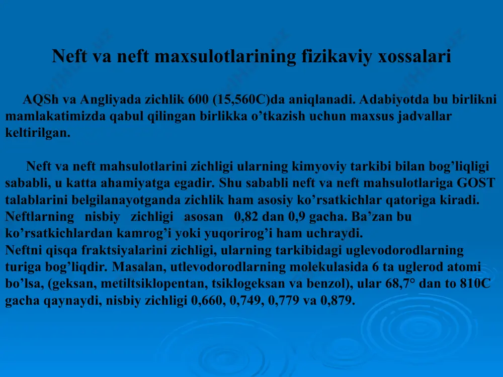 irlik bo’lib, u tushish burchagiga bog’liq emas: r— nurni tushish burchagi; i — nurni sinish burchagi; n — nurni sinish koeffitsiyenti (koeffitsiyent prelomleniya). nurni sinishi ko’rsatkichlarini, odatda 20°c da refraktometrda aniqlanadi. moddalarning sifatini qisqa vaqtda aniqlash uchun nurni sinish koeffitsiyenti qabul qilingan. uglevodorodlarning tarkibida vodorod qanchalik ko’p bo’lsa, bu moddaning nurni sindirish koeffitsiyenti shunchalik kam bo’ladi. bir xil miqdordagi uglerod va vodorod atomlariga ega bo’lgan halqa va zanjir ko’rinishidagi alifatik uglevodorodlarni nurni sindirish ko’rsatkichi birinchisida ikkinchisiga nisbatan ko’p. arenlarni sindirish koeffitsiyenti nisbatan eng yuqori, alkanlarnikiga nisbatan kam. sikloalkanlar o’rta holatni egallaydi. nazorat savollari neft va neft mahsulotlarini xossalari qanday usullar yordamida o‘rganiladi.? neft va neft mahsulotlarini fizikaviy xossalariga nimalar kiradi? neft va neft mahsulotlarini fizik-kimyoviy taxlil qilishning qanday usullari mavjud? moddalarning sindirish ko‘rsatgichi qanday aniqlanadi? moddalarning o‘t olish harorati deb nimaga aytiladi va u qanday aniqlanadi? fraksiyalarga neft qanday usullar orqali ajratiladi? e’tiboringiz uchun rahmat!