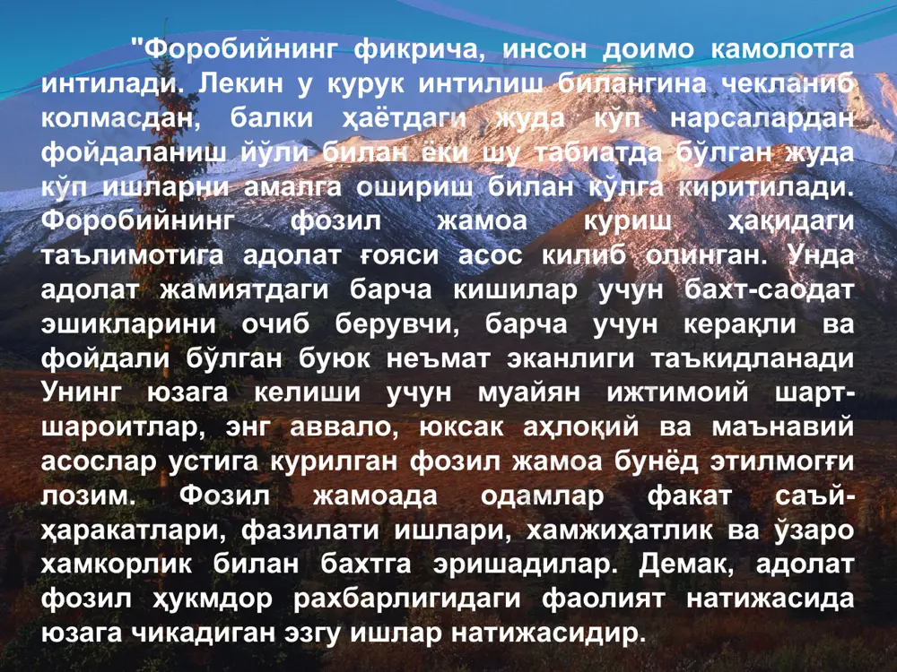 ўрта осиё мутафаккирларининг инсон ҳақидаги таълимотлари - Page 5