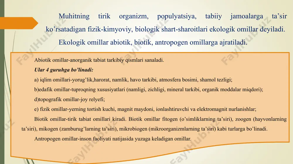 nm dan kam) tirik organizmlar uchun halokatli ta’sir etadi,ular ozon ekranidan o’tmaydi.uzun to’lqinli ultrabinafsha nurlar ta’sirida teri pigmenti-melanin,ko’z to’r pardasi pigmenti va d vitamin sintezlanadi. ko’rinadigan nurlar (to’lqin uzunligi 400-750nm) quyosh spektridagi yerga yetib keladigan nurlarning 50% ga yaqinini tashkil etadi. bu nurlar ishtirokida fotosintez jarayoni amalga oshadi. infraqizil nurlar (to’lqin uzunligi 750nm dan yuqori) quyosh spektridagi yerga yetib keladigan nurlarning 45%dan ortig’ini tashkil etadi. bu nurlar issiqlik manbayi hisoblanadi. shuning uchun issiqlik nurlari ham deyiladi. o’simliklar yorug’lik ta’sirida organlarning fazoda joylashuvini o’zgartirish xususiyatiga ega. fototropizm (yunon. ”photos” - yorug’lik) -o’simlik organlarining yorug’lik tomonga o’sish orqali amalga oshadigan harakatlari sanaladi. masalan, o’simlik novdasi yorug’lik tushadigan tomonga burilib o’sadi. fotonastiya-o’simliklarda sutkaning yorug’ va qorong’i vaqtining almashinishi bilan bog’liq harakatlar. masalan, ba’zi o’simliklarning gullari yorug’da ochilib, qorong’ida yopiladi (lola, qoqio’t), ba’zilari esa aksincha kun botganda ochiladi, tongda yopiladi (namozshomgul). fotoperiod tirik organizmlar hayotida katta ahamiyatga ega. fotoperiod kun uzunligi bo’lib, u yil …