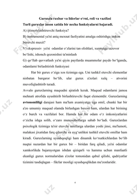 r xil va mos tarzda hayot qila olishdagi reaksiyalar mosligi, ish ritmi va tempidagi uyg‘unliklar nazarda tutilsa 2 – chisida. ijtimoiy xulqdagi moslik ustanovkalar birligi, extiyoj va qiziqish yo‘nalishi birligi nazarda tutiladi. guruxda. qarorlar qabul qilish indifikatsiyasi qarorlar qabul odamlardan bir-birini yoqtirishlari, yoki aksincha, inkor qilishlari ko‘pincha turli xil qarorlar qabul qilish ro‘y beradi. guruxiy qarorlar qabul kilish indifikatsiyalar qarorlar qabul qilish jarayonida tubdan farq qilmaydi. 2 - chisida ham avval muammo aniqlanadi. ma'lumotlar to‘planadi, bir nechta takliflar ilgari suriladi va nihoyat eng maquli qabul qilinadi. lekin guruxlarda bu jarayonni kechishi biroq boshqacharoq bo‘lib unda asosan nizolar ro‘y berishi ko‘rsatiladi. amerikalik psixologik t.mitchellning fikricha: o‘zaro ta'sir gurux sharoitida quyidagi omillar vositasida ro‘y beradi. 1) ayrim gr a'zolari birga nisbatan ko‘proq gapirishga moyil bo‘ladi. 2) yuqoriroq gapirishga mavkilga ega bo‘lgan, shaxslar qaror chiqarishda ham boshqalarga o‘z ta'sirini o‘tkazadilar. 3) guruxlarda ko‘p vaqt oldini o‘zaro fikrlardagi kelishmovchiliklarning oldini olishiga ketib qoladi. 4) …
