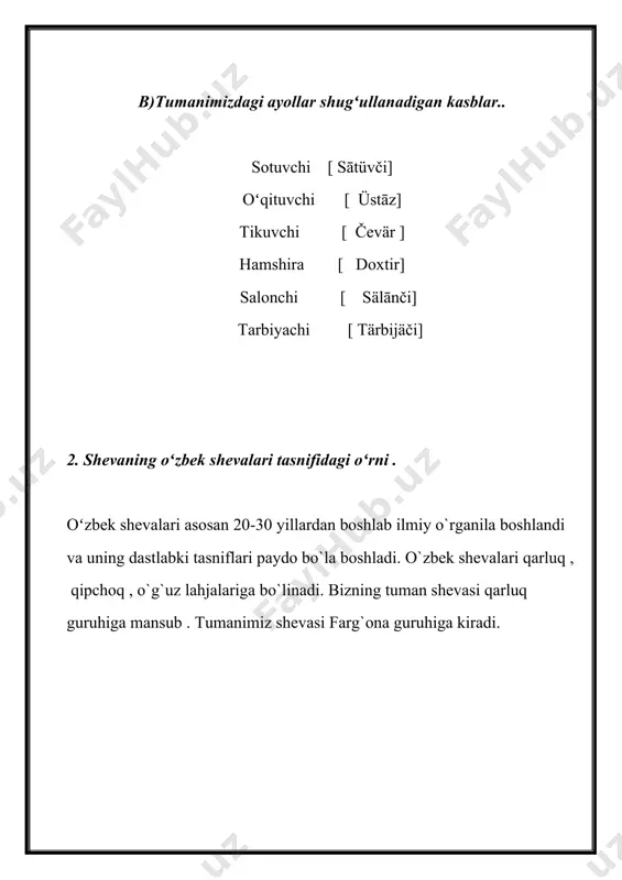 ma - [ sürmä] ( fe`l) ho`zir - [ hāzir ] ( ravish) hozi`r – [ hāzir ] ( tayyor) 19.shevada o`zidan katta notanishlarga nima deb murojat qilinadi . ayollarga : xola – [ xālä] opa – [ āpä] erkaklarga : amaki - [ ämäki] buva - [ büvä] 20.o`zidan kichik notanishlarga nima deb murojat qilinadi. singillarga : singil - [ siƞil] uka – [ ükä] asal - [аsäl] ukalarga : uka – [ üka] ukajonim -[ükajānim] hoy – [ hāj] toychoq – [ tājčāq ] 21.o`z ota-onasini, qarindosh –urug`larini nima deb chaqiradi ? otasini - [ dädä ] onasini –[ äjä] otaning otasi yoki onasini - [ ātä / enä ,ännä] otaning aka yoki ukasini - [kättädädä , ämäki, büvä] otaning opasi yoki singlisini -[ämmä] onaning otasi yoki onasini -[ ātä / enä ,ännä] onaning aka yoki ukasini -[ tāγä] onaning opasi yoki singlisini-[ xālä, āpa] aka-ukaningfarzandlari bir-birlarini –[äkä …