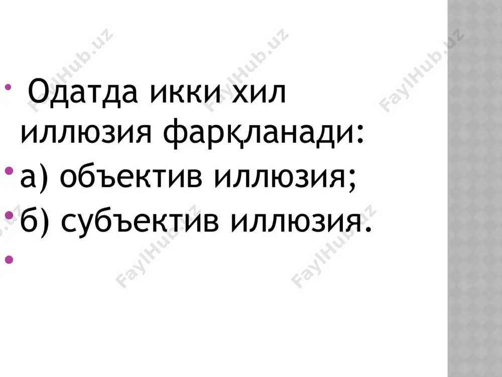 идрокда иллюзия ва галлюцинация - Page 5