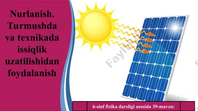 nurlanish. turmushda va texnikada issiqlik uzatilishidan foydalanish 6-sinf — PPT