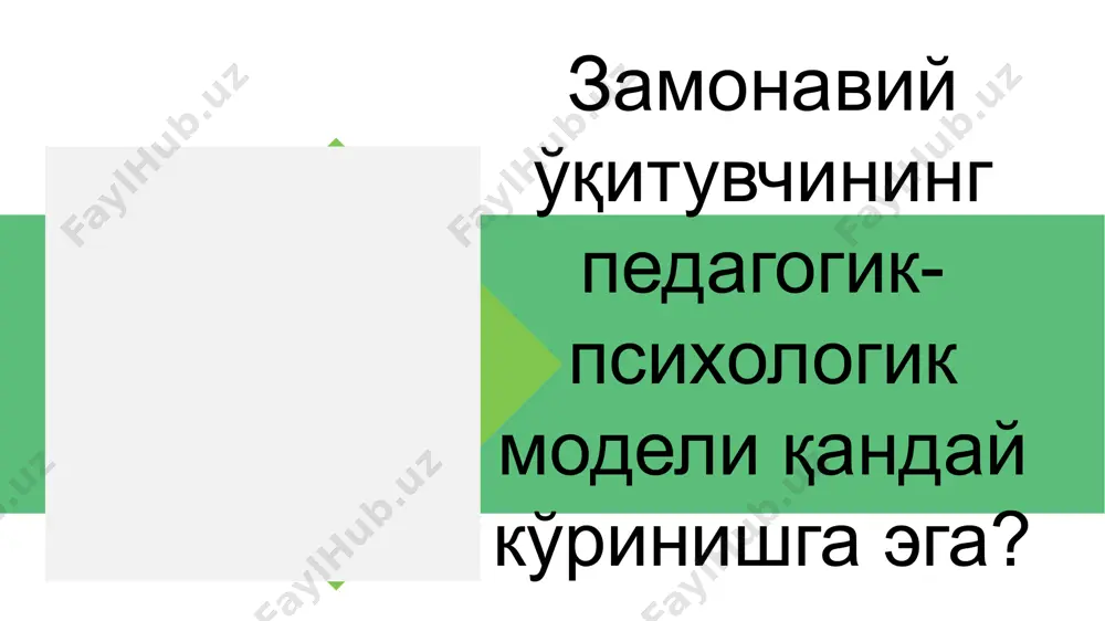 pedagogning umumiy va kasbiy madaniyati - Page 4