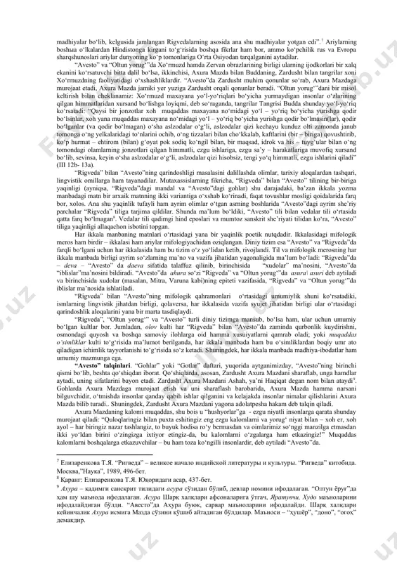 hlaricha, zardusht o‘z davrida ta’qibga uchragan. ammo u buyuk payg‘ambar, insoniyat najotkori deb e’tirof etilgan. ko‘pchilik adabiyotlarda zardusht miloddan oldingi xii-vii asrlar oralig‘ida, miloddan oldingi x asrda yashagan deb ko‘rsatiladi. zardushtning o‘z davridagi siyosiy vaziyatda muhim rol o‘ynagani uni najotkor sifatida talqin qilishga sabab bo‘lgan bo‘lsa ehtimol. kohinlar xalqqa qarshi yaylovlarni tortib olib, xalq jamoa bo‘lib ishlaydigan ibodatxonalarni vayron qilib, o‘zlarining siyosatini yurgizar edilar. buning ustiga, eski kultlarga sig‘inish oqibati ham kohinlar va zodagonlarning manfaati uchun mos edi. mana shunday tarang vaziyatda zardusht keng ommaning manfaatlarini himoya qilib, o‘troq chorvador qabilalarning vakili sifatida maydonga chiqdi va payg‘ambar deb e’tirof etildi. zardusht ta’qibga uchragani uchun ham ongli ravishda unutilgan bo‘lishi aniqroq. yangilik va yangi g‘oyalarning taqdiri har doim oson kechavermagan. xo‘sh, zardusht yaratgan ta’limotning mohiyati nimadan iborat? u qanday shakl va mazmundagi ta’limot edi? uning ta’limoti – ezgulik va yovuzlik ruhlari o‘rtasidagi kurashdan iborat edi, jamiyatdagi mutanosiblikni buzadigan nomutanosiblikka qarshi kurash …