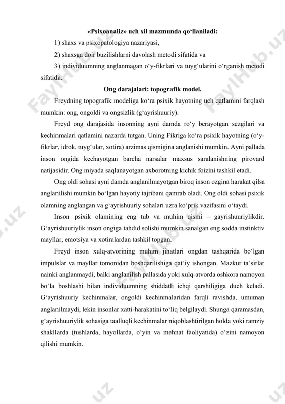 qilishi mumkin. mayllar psixologiyasi / libido (shahvat) nazariyasi (z.freyd bo‘yicha) mumtoz psixoanalizda inson anglangan va g‘ayrishuuriy xayollarda (fantaziyalarda) ro‘yobga chiqadigan, ilk tajriba doirasida shakllangan ehtiyojlar va xohishlar, mazkur xohishlarning aksariyati noma’qul, - degan nuqtai nazarga binoan ko‘zdan kechiriladi. kishilarda ichki ziddiyatlar mavjudligi sababsiz qo‘rquvlar, aybdorlik hissi, o‘ta tortinchoqlik, ichki bosim (siqilishlar) mavjud bo‘lishida, shuningdek turli psixosomatik kasalliklar alomatlarining paydo bo‘lishi, xarakterning patologik chizgilarida - namoyon bo‘ladi. men (ego) psixologiyasi ego-psixologiyada inson - adaptatsiyaga qodirligi, voqelikni to‘g‘ri baholashi, psixologik himoyalarga doir jarayonlar; affektlar, tashqi olam, voqyelik talablari, ehtiyojlarning ichki olamiga murojaat qilish (“nafsni tanish”) - nuqtai nazariga binoan ko‘zdan kechiriladi. ushbu nazariyaga aqoidiga ko‘ra adaptatsiya sohasi taraqqiyotiga doir buzilishlar bu «o‘zlikni anglash (ego) nuqsonlari» sifatida ko‘zdan kechiriladi. o‘zni tahlil qilish (autoanaliz) o‘zni tahlil qilish (autoanaliz) nazariyasiga binoan inson: · subyektiv darajada o‘zini qanday xis qilishi, uzviylik (mayllari, o‘yfikrlari, xatti-harakatlari o‘rtasidagi mushtaraklik), baholovchi mulohazalari, subyektiv xolatlarning o‘zgarishiga bo‘lgan javoblari (reaksiyalari); · refleksiya: …