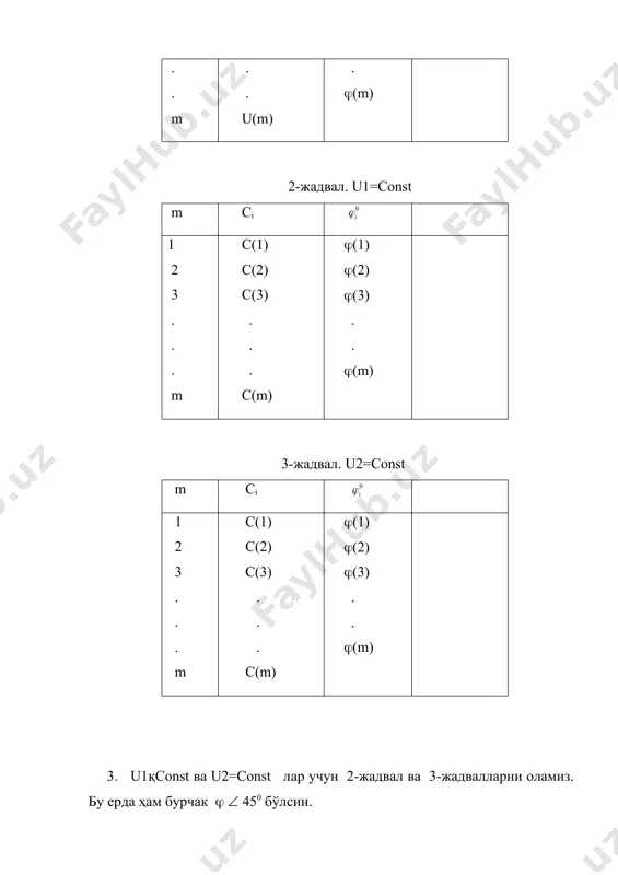 электродинамик доимийсини аниқлаш - Page 5