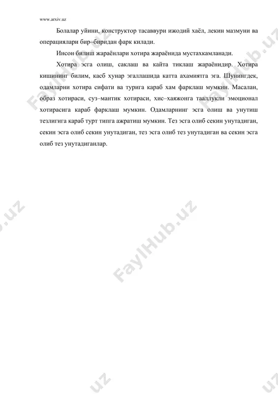 тафаккур 2 - Page 5