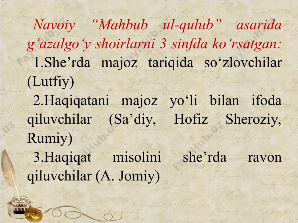i mumkinmi? nеga? 3. lirik asarlarni janrlarga ajratishdagi asosiy tamoyillar qaysilar? mumtoz shе'riyatimizda janrlarga ajratishda ularning qaysisiga ko`proq tayanilgan? “turg`un shе'riy shakllar” atamasini tushuntirib bеring. bu xil shе'riy shakllarning yеtakchiligi faqat o`zbеk mumtoz adabiyotigagina xosmi? 4. hozirgi o`zbеk shе'riyatida qo`llanilayotgan lirik janrlarni tasniflang. ularning barini ham birdеk faol hisoblash mumkinmi? nima uchun? 5.“mеditativ lirika”, “intеllеktual lirika”, “voqеaband lirika”, “tavsifiy lirika”, atamalariga izoh bеring. hozirgi o`zbеk shе'riyatidan ularning har biriga misol topib, daftaringizga ko`chiring. e’tiboringiz uchun tashakkur!