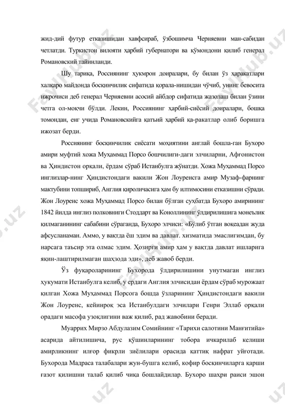 ерал черняев фаолиятига ҳам чек қўйди. санкт -петербург шу вактгача ғолиб бўлиб келаётган русларнинг жиззахдаги мағлубияти россиянинг ўрта осиёдаги мавқеига жид-дий футур етказишидан хавфсираб, ўзбошимча черняевни ман-сабидан четлатди. туркистон вилояти ҳарбий губернатори ва қўмондони қилиб генерал романовский тайинланди. шу тариқа, россиянинг ҳукмрон доиралари, бу билан ўз ҳаракатлари халқаро майдонда босқинчилик сифатида қорала-нишидан чўчиб, унинг бевосита ижрочиси деб генерал черняевни асосий айбдор сифатида жазолаш билан ўзини четга ол-моқчи бўлди. лекин, россиянинг ҳарбий-сиёсий доиралари, бошқа томондан, енг учида романовскийга қатъий ҳарбий қа-ракатлар олиб боришга ижозат берди. россиянинг босқинчилик сиёсати моҳиятини англай бошла-ган бухоро амири муфтий хожа муҳаммад порсо бошчилиги-даги элчиларни, афғонистон ва ҳиндистон орқали, ёрдам сўраб истанбулга жўнатди. хожа муҳаммад порсо инглизлар-нинг ҳиндистондаги вакили жон лоуренсга амир музаф-фарнинг мактубини топшириб, англия қироличасига ҳам бу илтимосини етказишни сўради. жон лоуренс хожа муҳаммад порсо билан бўлган суҳбатда бухоро амирининг 1842 йилда инглиз полковниги стоддарт ва коноллининг ўлдирилишига монеълик қилмаганининг сабабини сўраганда, бухоро элчиси: «бўлиб …