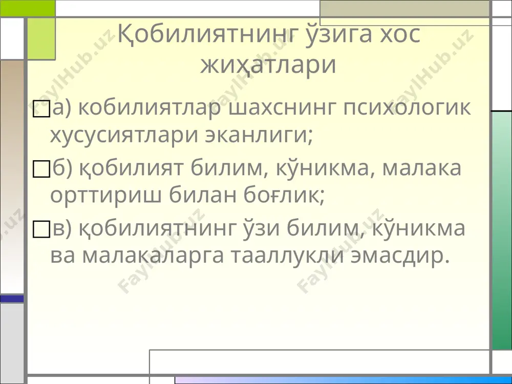 ўқитувчи фаолиятида педагогик қобилият - Page 4