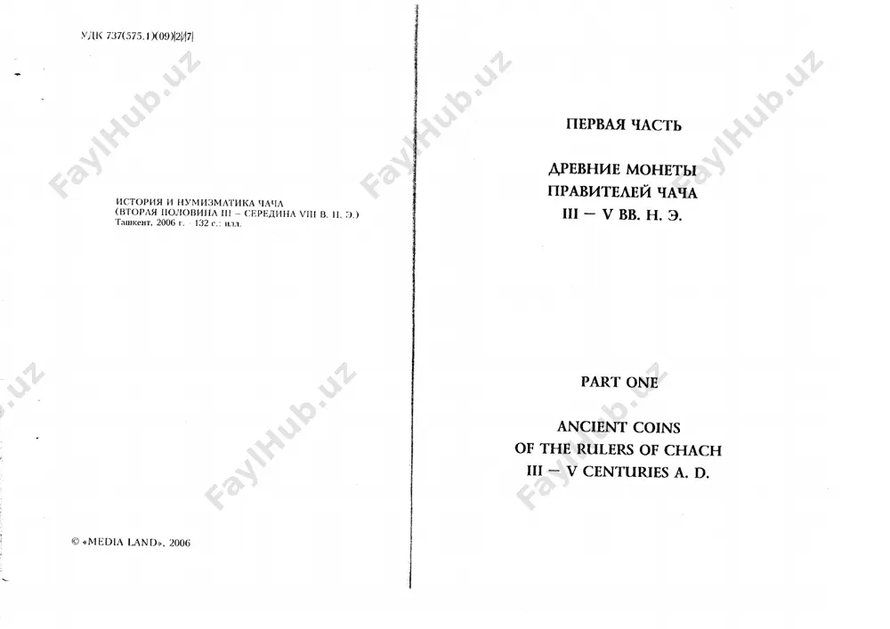 the history and numismatics of chach - Page 3