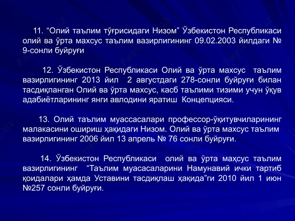ссор-ўқитувчиларининг ҳуқуқлари: 1. қонунда белгиланган тартибда ихтисослигига мувофиқ иш ҳақи олиш ва мукофотланиш; 2. олий таълим муассасаси (факультет) кенгашига сайланиш ва унга сайлаш; 3.олий таълим муассасаси фаолиятига тегишли масалаларни муҳокама қилиш ва ҳал этишда қатнашиш; 4.кутубхоналар, ахборот фондлари, ўқув ва илмий бўлинмалар ҳамда таълим муассасаси низомида кўрсатилган ёки жамоат келишувига мувофиқ, ижтимоий-маиший, тиббий ва бошқа таркибий бўлинмалар хизматларидан текин фойдаланиш; 5. ўқув курслари мазмунини олий таълимнинг давлат таълим стандартларига мувофиқ аниқлашда қатнашиш; 6. ўқув-тарбия жараёнининг юқори сифатини таъминлаш мақсадида, ўзларининг шахсий хусусиятларига жавоб берадиган таълим усуллари ва воситаларини танлаш; 7. қонунда белгиланган тартибда олий таълим муассасаси маъмурияти буйруқлари ва фармойишларига норозилик билдириш; 8. ўз касбий фаолиятининг ташкилий ва моддий-техникавий таъминланишини талаб қилиш. олий таълим муассасаси профессор-ўқитувчиларининг мажбуриятлари: 1.талабаларда юқори маданият ва маънавиятни, ўз касбига, ватанига, табиатга муҳаббатни, ватанпарварлик, фуқаролик нуқтаи назарни шакллантириш; 2.ўқув тарбия ва илмий жараёнларнинг юқори самарадорлигини таъминлаш; 3.талабаларда танлаган йўналиши (ихтисослиги)га монанд касбий маҳоратни, фуқаролик нуқтаи назарни …