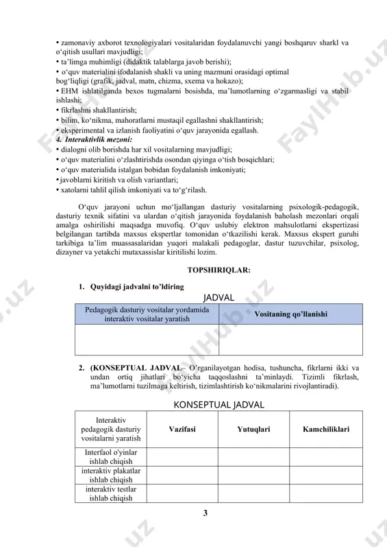 ishtirok etishdir. interfaol ta'limning asosiy mezonlari: norasmiy bahs-munozaralar o'tkazish, o'quv materialini erkin bayon etish va ifodalash imkoniyati, ma'ruzalar soni kamligi, lekin seminarlar soni ko'pligi, o'quvchilar tashabbus ko'rsatishlariga imkoniyatlar yaratilishi, kichik guruh, katta guruh, sinf jamoasi bo'lib ishlash uchun topshiriqlar berish, yozma ishlar bajarish va boshqa metodlardan iborat bo'lib, ular ta'lim - tarbiyaviy ishlar samaradorligini oshirishda o'ziga xos ahamiyatga ega. interaktiv metodlar - bu jamoa bo’lib fikrlash deb yuritiladi, yani pedagogik tasir etish usullari bo’lib talim mazmunining tarkibiy qismi hisoblanadi. o‘quv uslubiy elektron maxsulotlarning sifatini baholash mezonlari: 1. texnik mezonlar: · avtomatik holda yuklanishi (avtozagruzka); · boshqarish, ma’lumot kirgizish, ma’lumot olish va chiqish; · ehmning namunaviy ishlash (parametrlarni kirg‘izilgan holda) imkoniyati; · ehmning kerakli kadrlarini qayta yuklash imkoniyati; · kiritilgan ma’lumotlarni qaytarish imkoniyati; · ekranda berilgan va qayta ishlangan ma’lumotlarni chop etish imkoniyati. 2. servis mezonlar: · iyerarxik menyu mavjudligi (ma’lumotni qulay topish); · interaktiv dialogning mavjudligi; · yordam va sharkllarning …