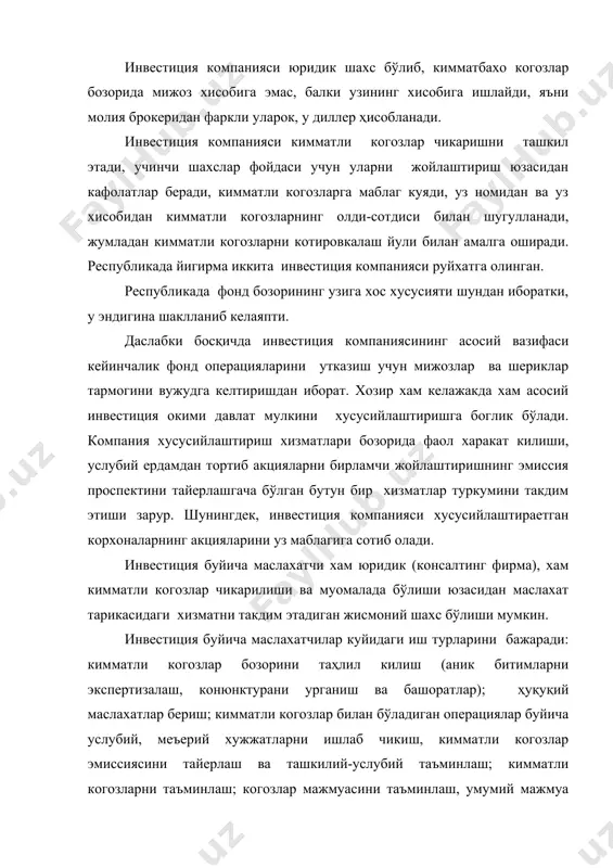 он тажрибасининг кўрсатишича, инвестиция фондларига эхтиеж шундай пайтларда бўладики, бунда купдан-куп майда маблагларни бир ерга туплаш имконияти ва зарурияти тугилади. инвестиция фонди очик ва епик турда бўлиши мумкин. епик турдаги фондлар уз акцияларини унинг эгаларидан сотиб олиши мажбур эмас, очик турдаги фондлар эса биринчи талабдаек сотиб олади. инвестиция фондининг асосий вазифаси купчилик инвесторларнинг маблагларини сафарбар килиш ва уларни фонд номидан хусусийлаштирилаетган корхоналар акцияларига, бошка кимматли когозлар ва омонатларга жойлаштиришдан иборат. ўзбекистонда чет эл инвестицияларини жалб этиш йули билан бозор иктисодиетига утишнинг қонуний-ҳуқуқий асослари яратилган. шунингдек бир катор фармонлар ва вазирлар махкамасининг қарорларига кўра, республикада чет эл инвесторларининг фаолияти учун кулай ҳуқуқий шароитлар яратилди, республикада ишлаб топилган фойдани чет эл валютасига алмаштириш ва хорижга утказишни асослаштириш буйича валютани тартибга солиш тўғрисида, ташки иқтисодий фаолиятнинг эркинлаштириш, ажнабий фукароларнинг уй-жой фонди, объектларини улар жойлашган ер участкалари билан бирга мулк қилиб олиш имкониятларини яхшилаш, тошкент, самарканд, бухоро ва бошка шахарларда мехмонхона ва саехлик бизнеси …