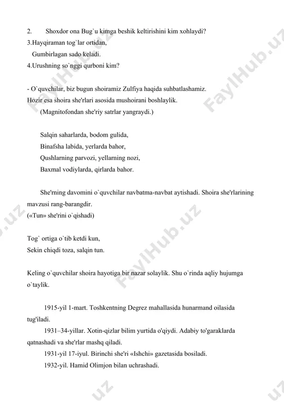 respublika davlat mukofoti laureati boldi, hamid olimjonning «semurg'» dostoni asosida pyesa-ertak yozdi. 1996-yil. 81 yoshida vafot etdi. yuqoridagi ma'lumotlarni mustahkamlash bo'yicha tezkor savollar: 1.shoira tug`ilgan kun? 1 mart 2.shoiraningotasining ismi? isroil temirchi 3.zulfiya qayerda tug`ildi? toshkent shaxrida 4.zulfiya tug`ilgan sana? 1915 yil 5.zulfiya qachon maktabni bitirdi? 1931 yil 6.shoiraning necha farzandi bor? 1 o`g`il va 1 qiz 7.o`glining ismi nima? omon 8. u qanday mukofot egasi bo`ldi? nilufar 9.shoira qizining ismi? hulkar 10.shoiraning birinchi she'riy to`plami qanday nomlanadi? hayot varaqalari. 11.zulfnyaning otasi qanday kasb egasi edi? temnrchi. 12.birinchi she'riy kitobi qachon bosmadan chiqdi? 1932 yilda 13.shoiraning turmush o`rtog`i kim? h.olimjon 14.zulfiya vafot etgan yili? 1997 yil 15.shoira qayerda ishladi? «saodat» jurnalida 16.zulfiya vafot etgan kun? 1 avgust 17.hulkar so`zi qanday ma'noni anglatadi? yulduz 18.shoiraning qancha kitobi bor? 30 ta she'riy kitob, 10 ta doston 19.birinchi she'riy to`plami nashr etilganda u necha yoshda edi? 17da 20. zulfiya nomidagi davlat mukofoti qachon …