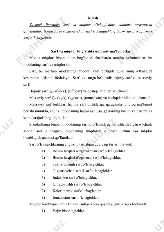 hlar quvur o’tkazgichlardagi suyuqlik, gaz va bug’ sarfini bosim farqi bo’yicha o’lchash usuli keng tarqalgan va yaxshi o’rganilgan. sarfni bosim kamayishi o’zgaruvchan sarf o’lchagichlar orqali o’lchash usuli modda potensial energiyasining quvur o’tkazgichdagi toraygan qismidan o’tishidagi o’zgarishiga asoslangan. dastlabki o’zgartgich vazifasini bajaruvchi toraytirish qurilmasi quvuro’tkazgichda o’rnatilib, mahalliy torayishni hosil qiladi. modda kesimning toraygan joyidan o’tayotganida uning tezligi oshadi. tezlikning binobarin, kinetik energiyaning ortishi oqimning toraygan kesimdan o’tishida potensial energiyaning kamayishiga olib keladi. demak, toraygan kesimdagi statik bosim uning avvalgi kesimidagi bosimdan kam bo’ladi. shunday qilib, modda toraytirish qurilmasidan o’tishida bosimlar farqi δр=р2 mavjud bo’ladi (1-rasm). bu bosimlar farqi oqim tezligi va suyuqlik sarfiga bog’liq. demak, toraytirish qurilmasi hosil qilgan bosimlar farqi quvuro’tkazgichdan o’tgan modda sarfining o’lchovi bo’lishi mumkin. sarfning sonli qiymati esa difmanometr o’lchagan δр bosimlar farqi bo’yicha aniqlanadi. suyuqlik, gaz va bug’larning sarfini o’lchash uchun toraytirish qurilmasi sifatida standart diafragmalar, soplolar, venturi soplosi va venturi quvuri ishlatiladi. 1-rasm, a da …