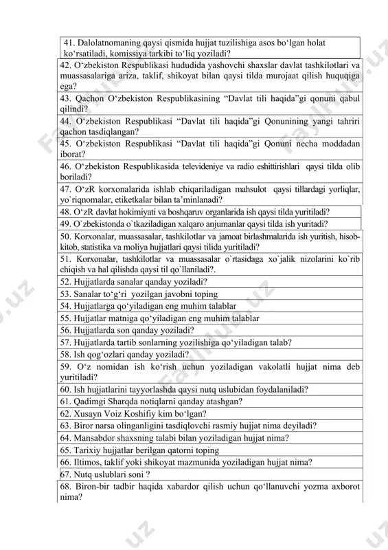 i? yozilishiga sabab va xulosa-taklif 38. shaxsiy ma’lumotnomaning xizmat ma’lumotnomasidan farqli jihati nimada? 39. muayyan muassasa, tashkilot oldida turgan asosiy va kundalik vazifalarni hal qilish maqsadida tuziladigan hujjatlar qanday hujjatlar sanaladi? 40. farmoyish hujjatlaridan qaysi birining loyihasi bosh mutaxassislar, huquq maslahatchisi, bosh hisobchi bilan kelishilgan holda tuziladi? 41. dalolatnomaning qaysi qismida hujjat tuzilishiga asos bo‘lgan holat ko‘rsatiladi, komissiya tarkibi to‘liq yoziladi? 42. o‘zbekiston respublikasi hududida yashovchi shaxslar davlat tashkilotlari va muassasalariga ariza, taklif, shikoyat bilan qaysi tilda murojaat qilish huquqiga ega? 43. qachon o‘zbekiston respublikasining “davlat tili haqida”gi qonuni qabul qilindi? 44. o‘zbekiston respublikasi “davlat tili haqida”gi qonunining yangi tahriri qachon tasdiqlangan? 45. o‘zbekiston respublikasi “davlat tili haqida”gi qonuni necha moddadan iborat? 46. o‘zbekiston respublikasida tеlеvidеniye va radiо eshittirishlari qaysi tilda оlib bоriladi? 47. o‘zr kоrхоnalarida ishlab chiqariladigan mahsulоt qaysi tillardagi yorliqlar, yo`riqnоmalar, etikеtkalar bilan ta’minlanadi? 48. o‘zr davlat hоkimiyati va bоshqaruv оrganlarida ish qaysi tilda yuritiladi? 49. o`zbеkistоnda o`tkaziladigan …