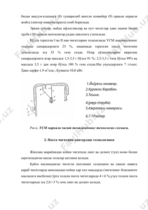 ил топган пахта ишланса, линтерларда жиндан чиққан чигитлар ишлатилади. линтерлаш жараёнида чигит валиги арра таъсирида айлана олмаганлиги сабабли уни айлантиришга ёрдам бериш мақсадида линтерларнинг чигит камерасига аррага тескари айланадиган тўзитгич ўрнатилган. тўзитгич чигит валигини айлантириш билан бир вақтда уни тузатиб, туклироқ чигитларнинг арра тишларига келишини яхшилайди. арра тишлари чигитга энг кўпроқ таъсир қиладиган жойда камера ичига мўлжалдагича кириб туриши лозим. бу жойларда чигитлар кўпроқ зичланган бўлиб, линтерлаш жараёнининг яхшироқ бажарилишига имкон беради. линтерлаш жараёнини бажариш учун арра тишларининг ва тўзитгич парракларининг тезлиги катта аҳамиятга эга. бу 3 тезликлар қуйидаги формула ёрдамида аниқланади: яъни : бунда: d- арра ёки тўзитгичнинг диаметри, м. n-цилиндрнинг яъни тўзитгичнинг айланиш тезлиги, айл/мин. демак, уларнинг арраси энг қисқа жойда арра тишлари чигит массасига қуйидаги нисбий тезлик билан келиб киради: v0=vcp-vt=12,2-3,4=8,8 м/с шундай нисбий тезлик бор бўлгани учун арранинг mnp ёйи қисмида (расм.31) чигитлар тўзитгич планкалари билан ушлаб турган еридан арра тишлари шундай нисбий тезлик билан келиб …