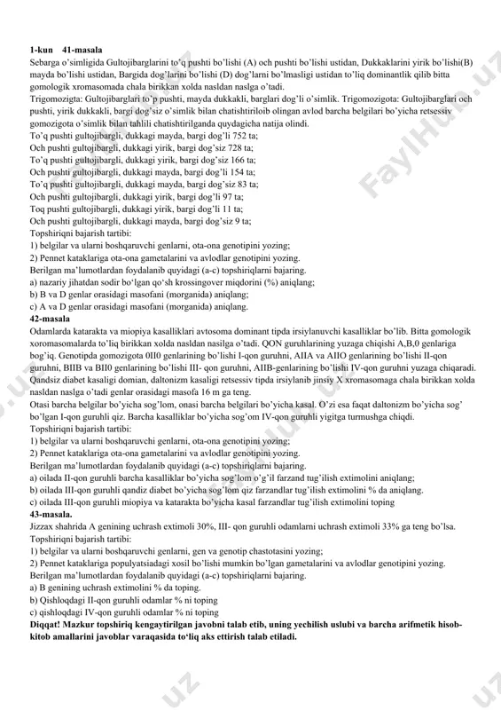 nlarining bo’lishi iv-qon guruhni yuzaga chiqaradi. qandsiz diabet kasaligi domian, daltonizm kasaligi retsessiv tipda irsiylanib jinsiy x xromasomaga chala birikkan xolda nasldan naslga o’tadi genlar orasidagi masofa 16 m ga teng. otasi barcha belgilar bo’yicha sog’lom, onasi barcha belgilari bo’yicha kasal. o’zi esa faqat daltonizm bo’yicha sog’ bo’lgan i-qon guruhli qiz. barcha kasalliklar bo’yicha sog’om iv-qon guruhli yigitga turmushga chiqdi. topshiriqni bajarish tartibi: 1) belgilar va ularni boshqaruvchi genlarni, ota-ona genotipini yozing; 2) pennet kataklariga ota-ona gametalarini va avlodlar genotipini yozing. berilgan ma’lumotlardan foydalanib quyidagi (a-c) topshiriqlarni bajaring. a) oilada ii-qon guruhli barcha kasalliklar bo’yicha sog’lom o’g’il farzand tug’ilish extimolini aniqlang; b) oilada iii-qon guruhli qandiz diabet bo’yicha sog’lom qiz farzandlar tug’ilish extimolini % da aniqlang. c) oilada iii-qon guruhli miopiya va katarakta bo’yicha kasal farzandlar tug’ilish extimolini toping 43-masala. jizzax shahrida a genining uchrash extimoli 30%, iii- qon guruhli odamlarni uchrash extimoli 33% ga teng bo’lsa. topshiriqni bajarish tartibi: …