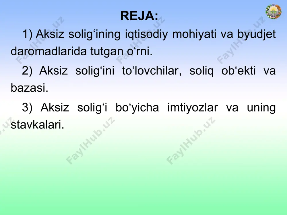 o’m foiz mlrd.so’m foiz mlrd.so’m foiz jami soliqli daromadlar 21295,7 100,0 26223,0 100,0 30160,8 100,0 egri soliqlar 10434,5 49,0 13398,6 51,1 15618,2 51,8 aksiz solig’i 3175,9 14,9 4168,3 15,9 4506,0 14,9 5 o‘zbekiston respublikasi soliq kodeksining 229-moddasiga muvofiq aksiz solig‘ini to‘lovchilari bo‘lib, mulk shaklidan va soliqqa tortishning qanday tartibi o‘rnatilganligidan qat‘iy nazar aksiz osti tovarlarini ishlab chiqaruvchi va import qiluvchi yuridik va jismoniy shaxslar hisoblanadi. o’zbekiston respublikasi hududida aksiz solig’i solinadigan tovarlarni (aktsiz to’lanadigan tovarlarni) ishlab chiqaruvchilar o’zbekiston respublikasining bojxona hududiga aksiz to’lanadigan tovarlarni import qiluvchilar oddiy shirkat aksiz to’lanadigan tovar ishlab chiqargan taqdirda, oddiy shirkat shartnomasining oddiy shirkat ishlarini yuritish zimmasiga yuklatilgan sherigi (ishtirokchisi) aksiz solig’ini to’lovchilar: (o‘zbekiston respublikasi soliq kodeksining 229-moddasi) quyidagi operatsiyalar aksiz solig’i solinadigan ob’ektdir: 1) asiz to’lanadigan tovarlarni realizatsiya qilish; 2) asiz to’lanadigan tovarlarni yuridik shaxsning ustav fondiga hissa sifatida topshirish; 3) ishlab chiqarilgan va qazib olingan aksiz to’lanadigan tovarlarni o’z ehtiyojlari uchun topshirish; 4) …