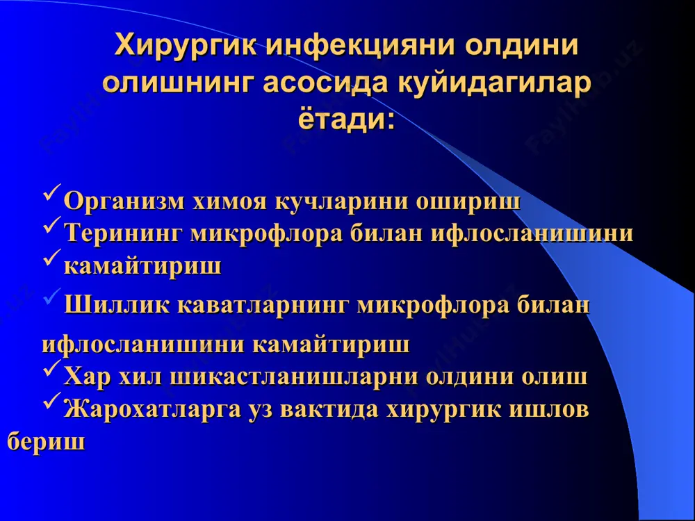 кли дренаж найчалар билан дренажлаш керак махаллий йирингли касалликлар фолликулит соч копчасининг йирингли яллигланиши фолликулит дейилади. фолликулитда соч копчаси атрофида огриксиз йирингчи пуфакча (пузырек) пайдо булади давоси - консерватив фурункул тери соч копчаси ва ёг безларининг йирингли яллигланиши фурункул дейилади. фурункул купинча кийимлар билан шикастланувчи жойларда - буйин, бел, сон ва елка сохаларида учрайди. бош энса сохасининг абсцесланувчи фурункули фурункул клиникаси тери кичиши санчилувчи огриклар тери кизариши терида шиш субфебриль температура фурункул асоратлари: юз веналарининг тромбофлебити мия синусларининг тромбофлебити лимфаденит флегмона йирингли артрит сепсис фурункулни даволаш: учокка 70% спирт билан ишлов бериш учок сохасини сочлардан тозалаш учокни антибиотиклар эритмлари билан туйинтириш (обкалывание) ёток тартиби жараён оёк ёки қулларда булса иммобилизация қилиш антибиотикотерапия буюриш сульфаниламидлар буюриш физиотерапевтик муолажалар: увч, соллюкс, кварц гипертоник эритмалар билан богламлар қуйиш учокни антибиотиклар эритмалари билан туйинтириш (обкалывание) карбункул бир неча соч копчаси ва ёг безларининг умумий инфильтрат хосил килиб, тери ва тери ости ёг каватининг некрози …