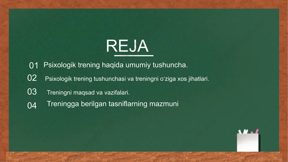 ngga ta’rif berar ekan, uni quyidagicha izohlaydi: p.o. gorboshina, “trening – bu shaxsni o’zgartirishga qaratilgan hissiyotlarga boy bo’lgan mashg’ulot turidir” deb ta’kidlab o’tgan. psixologik treningning tub ma'nosi – insoniy munosabatlarga o’rgatishdan iboratdir. trening mashg‘ulotlari uchun maxsus vaziyat, aniq maqsad, shaxsiy extiyojlar hamda mashg‘ulotlarni o‘tkazuvchi shaxs yoki boshlovchi zarur. shaxsni eskicha streotiplardan, ya’ni fikrlarni tanqidsiz qabul qilish, tinglash va takrorlash bilan bog‘liq turg‘un qarashlardan holi bo‘lish, erkin fikr yuritish va o‘z fikr mulohazalarini bayon etishga, o‘z erkini his qilishga, shaxslararo vaziyatlada muloqot kompetentlik darajasini shakllantira olsak, shaxs psixologiyasi va munosabatlarida yangicha holat yuzaga keladi. maxsus tashkil etilgan laboratoriyalarda k. levin tomonidan guruhlararo munosabatlar tashkil etilib, shaxsiy paramedlaridagi samarali o'zgarishlarning aksariyati individual konteksda emas, balki guruhda sodir bo'ladi degan qat'iy fikrga keldi. treningning guruh shakllarining paydo bo'lishi 1945 yillarga to'g'ri kelib, bu izlanishlar k. levin, k. rodjers, l. bradfort, r. lippit kabi olimlar bilan bog’liq. 01 02 03 1947 yilda guruhlararo aloqalar …